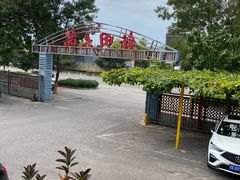 -钰田大院·怀柔地道农家菜·烤虹鳟鱼(雁栖湖店)