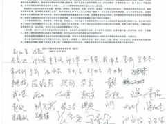 -北京八中游泳馆