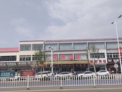 -双海酒店·海鲜家常菜(南戴河店)