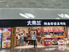 -深圳宝安国际机场