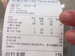 -巴蜀王婆大虾(南锣鼓巷店)