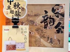 -南宋胡记(杭州灵隐寺店)