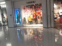 -义乌之心城市生活广场(新马路店)