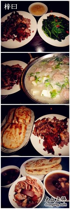 宝光熏肉鞋底火烧&nbsp;-宝光熏肉鞋底火烧(新街口店)
