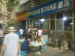 -张老三肉丸糊辣汤(丰登南路店)