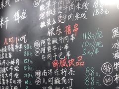 -云阿蛮生烫牛肉米线(景星店)