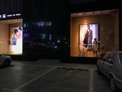 -北国商城(邢台店)