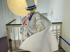 -青山刚昌故乡馆
