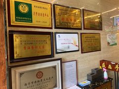 -清真·益鑫羊肉手抓馆(花园北街店)