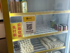 -张记炸串肠粉