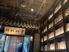 -桂满陇天书(南京德基旗舰店)