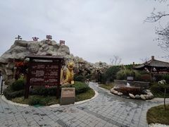 -中华郡温泉