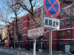 -北大地皖峰饭馆