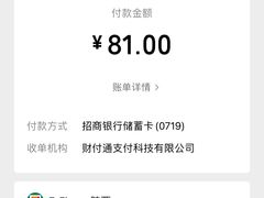 -好利来(荣民时代店)