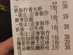 -小川洋风料理(汉街店)