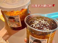 -金块块云南小吃