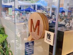 -MQ COFFEE STAND明谦(新洲店)
