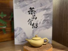 -小茶闲舍·观景商务茶馆(广州塔店)