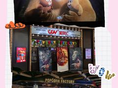-CGV影城(梅江ScreenX店)