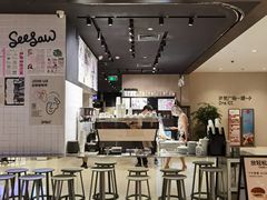 门面-Seesaw Coffee(环贸iapm店)