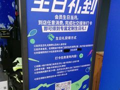 -迪卡侬(大英山店)