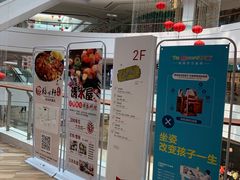 -城市传媒广场