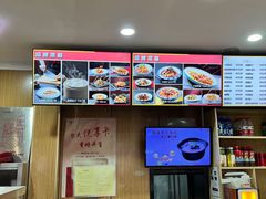 -华天二友居肉饼(宫门口店)