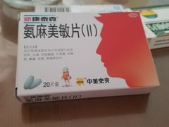 -百联第一医药(博山路店)