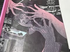 -剧狐剧本杀(徐汇1号店)
