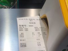 -阿金大白·上海菜馆(新天地店)