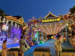 -南宁方特东盟神画