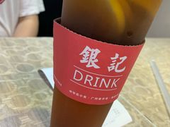 -银记肠粉店(北京路店)