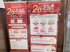 -铜锣湾国际购物中心