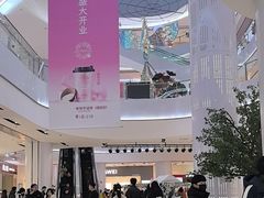 -天津国贸购物中心