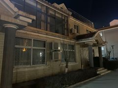 -兴芮温泉度假区