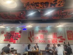 -黔有有贵州酸汤夺夺粉火锅(五味十字店)