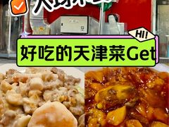 -清真鸿起来饭庄(复兴路店)