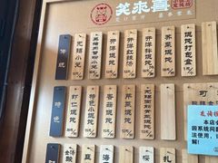 -笑来喜馄饨小笼工坊店(湖滨街店)