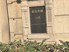 -上海电信博物馆