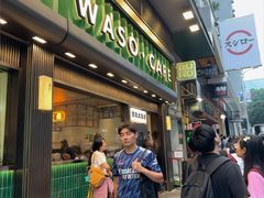 -华嫂冰室(尖沙咀店)