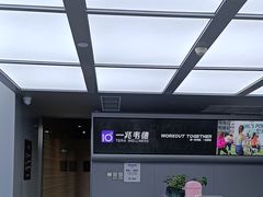 -一兆韦德健身(张杨路店)