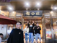 门面-民国红公馆·秦淮八艳(夫子庙店)
