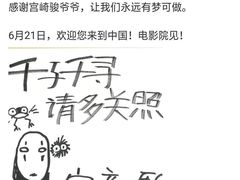 -SFC上影百联影城(大上海4DX店)