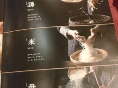 -大良毋米粥(锦龙路总店)