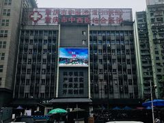 -重庆市中医院(道门口院部)