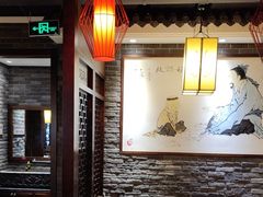 -大龙燚火锅