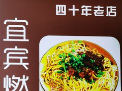 -七姐面馆