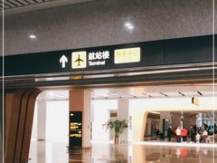 -银川河东国际机场