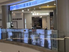 -红星美凯龙(上海沪南店)