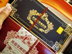 -黄远堂凤梨酥·伴手礼(中山路六店)
